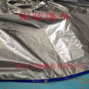 Lightweight car waterproof tarpaulin