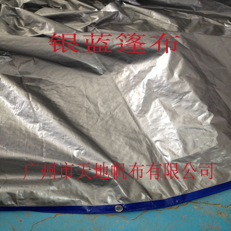 Lightweight car waterproof tarpaulin