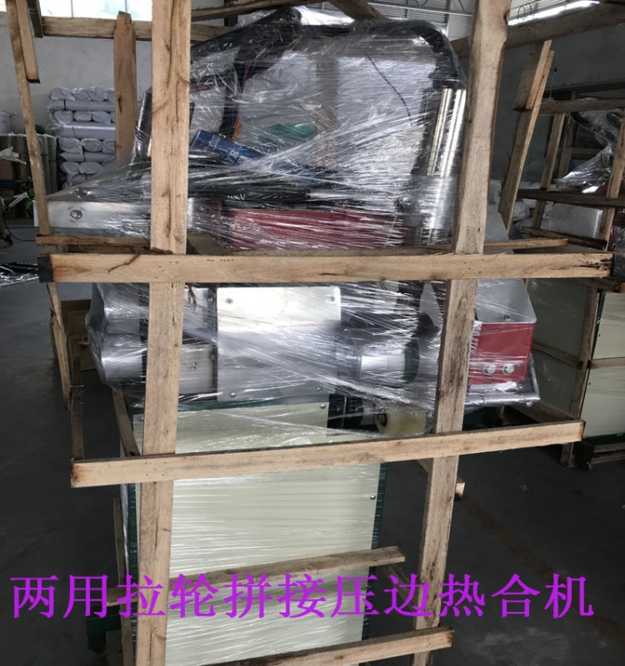 Multifunctional tarpaulin heat sealing machine