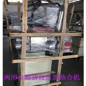 Multifunctional tarpaulin heat sealing machine