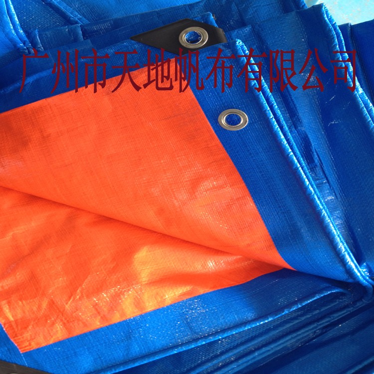 Blue orange tarpaulin